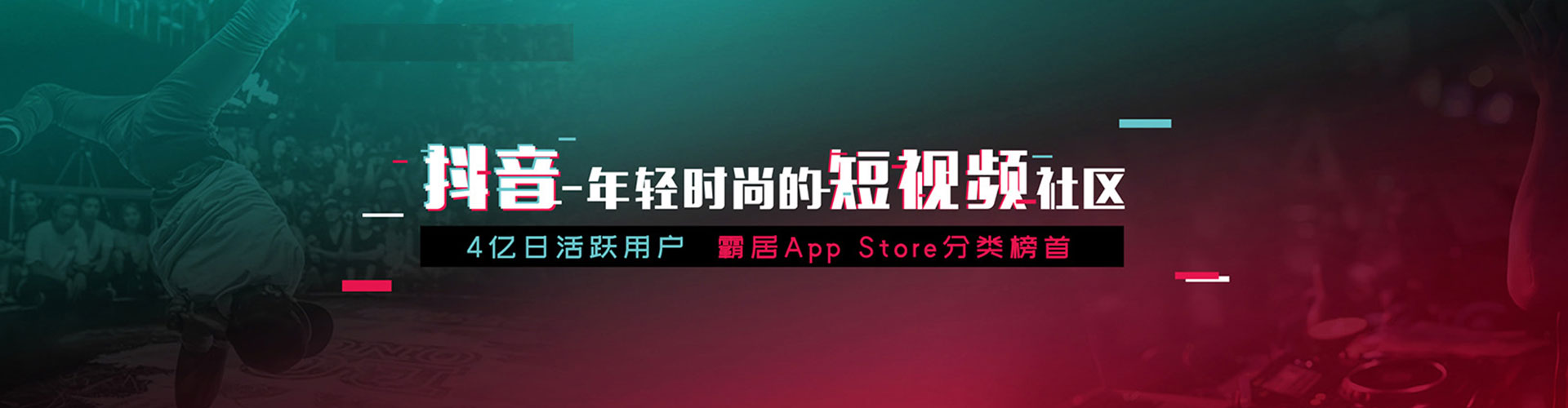 芜湖竞价推广